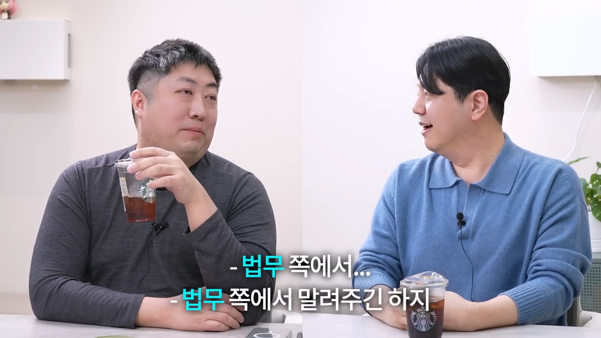 집문서  은행 대출  고리대금( ) 인생을 건 트릭컬 리바이브 개발 비화 [에피드 게임즈 초대석 #1][CC]_20250322_100744.532.jpg