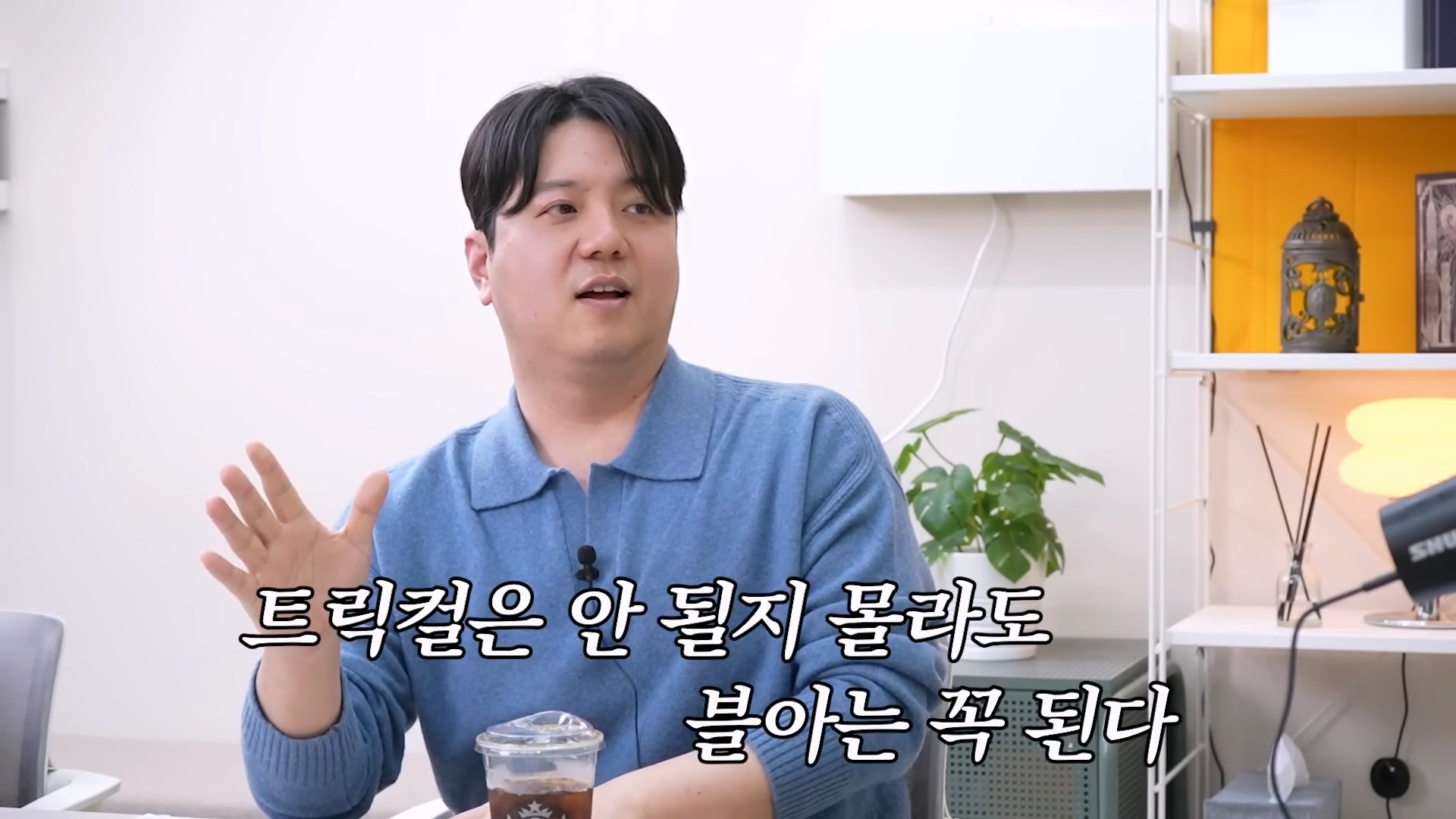 집문서  은행 대출  고리대금( ) 인생을 건 트릭컬 리바이브 개발 비화 [에피드 게임즈 초대석 #1][CC]_20250322_100813.013.jpg