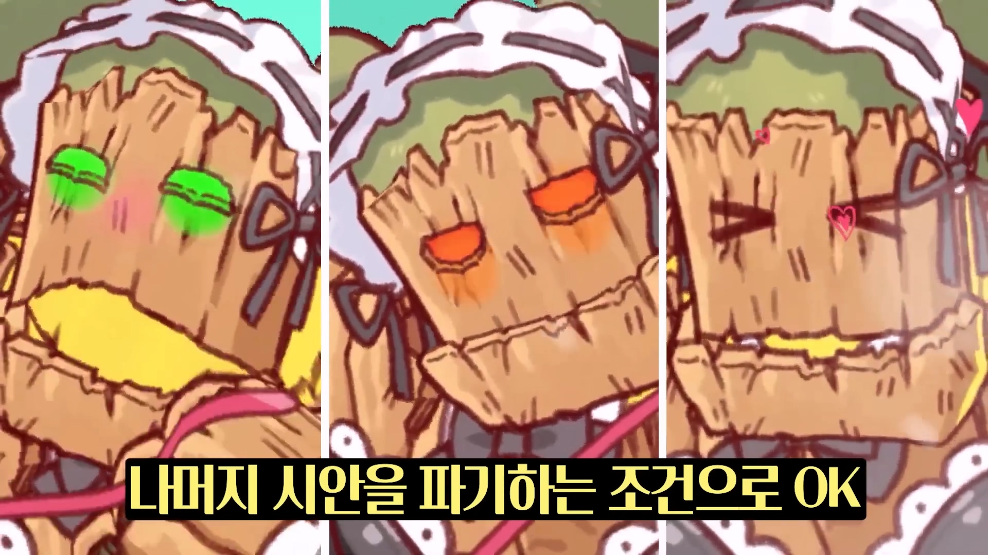 집문서  은행 대출  고리대금( ) 인생을 건 트릭컬 리바이브 개발 비화 [에피드 게임즈 초대석 #1][CC]_20250322_100652.360.jpg