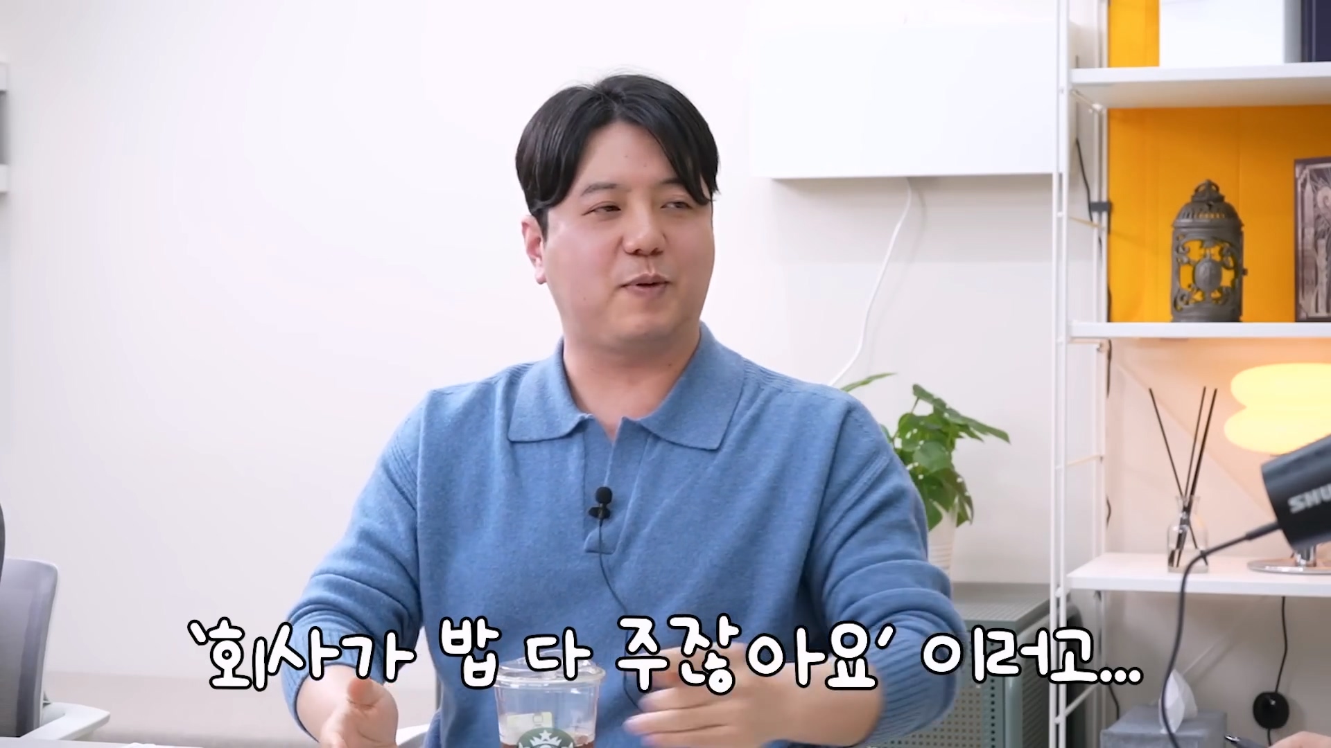 집문서  은행 대출  고리대금( ) 인생을 건 트릭컬 리바이브 개발 비화 [에피드 게임즈 초대석 #1][CC]_20250322_100942.873.jpg