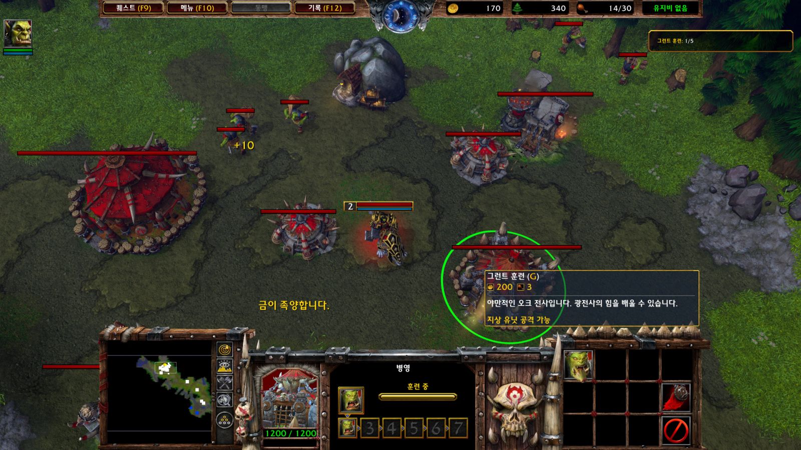 Warcraft III Screenshot 2020.01.29 - 19.57.20.33.jpg