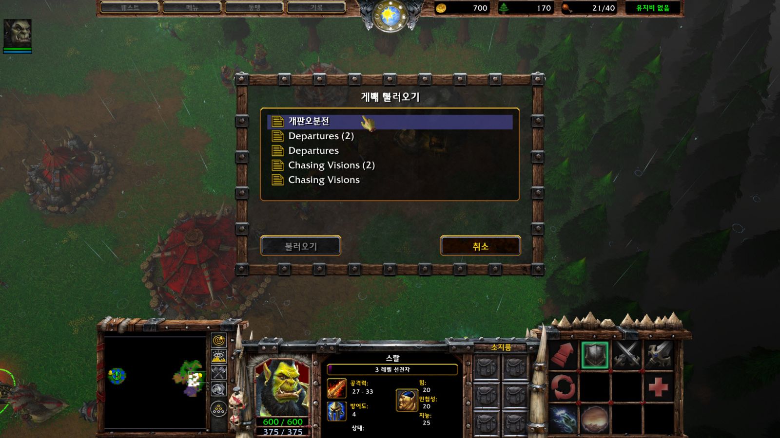 Warcraft III Screenshot 2020.01.29 - 20.17.05.68.jpg