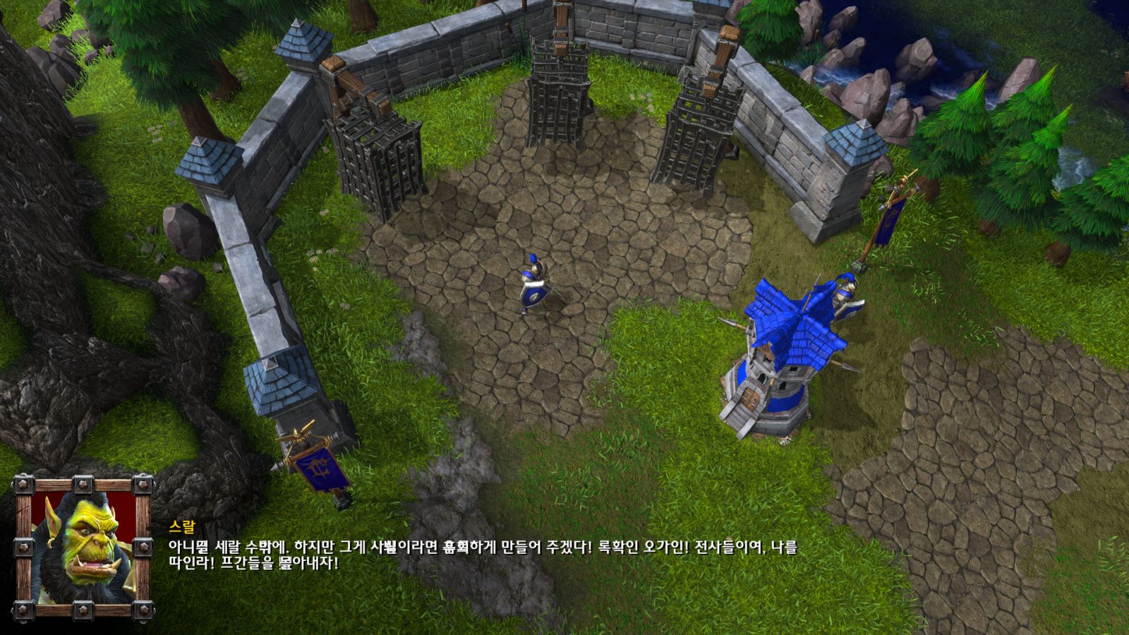 Warcraft III Screenshot 2020.01.29 - 19.59.30.67.jpg