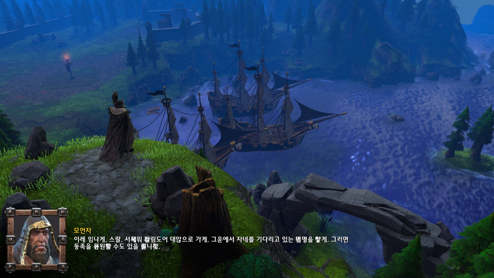 Warcraft III Screenshot 2020.01.29 - 20.13.22.49.jpg