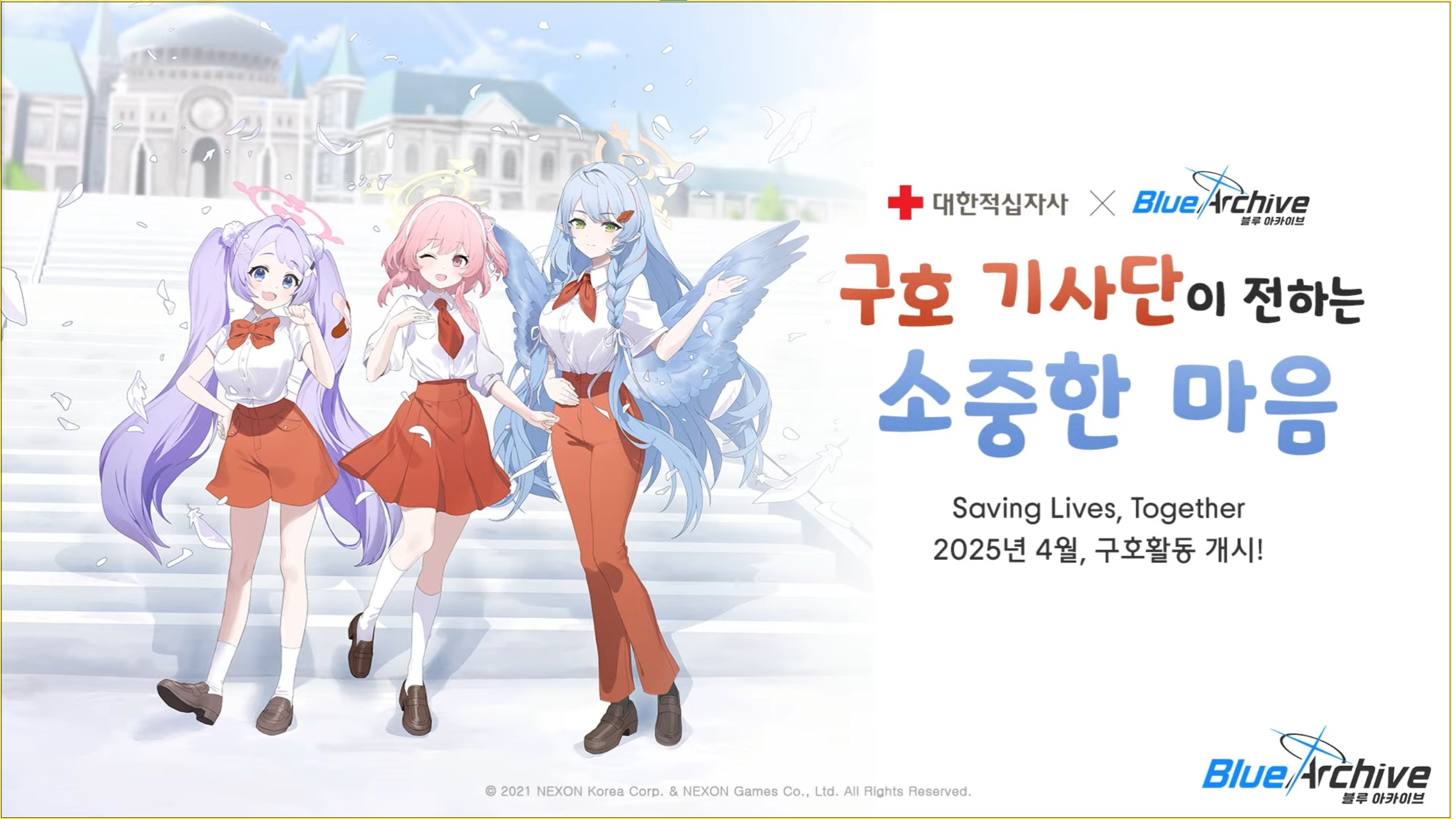 bluearchive-kr-collab-redcross.jpeg