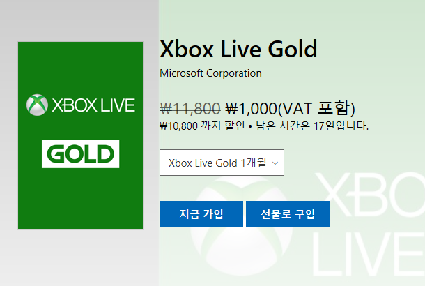 xbox live.PNG