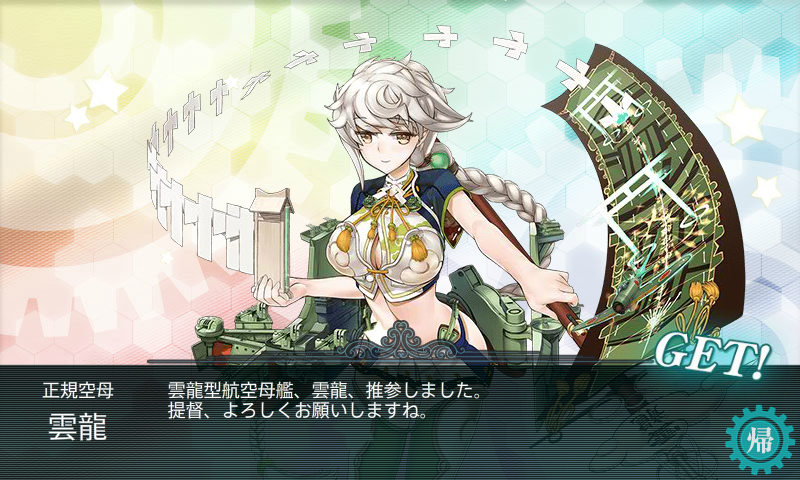 KanColle-171125-22550393.png