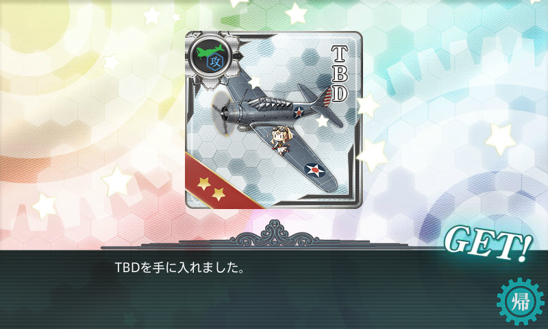 kancolle_2016-11-28_161858.png