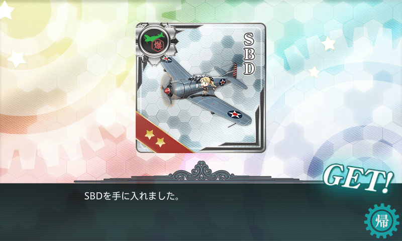 kancolle_2016-11-28_161841.png