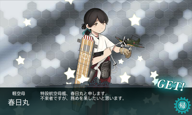 KanColle-170507-02201377.png