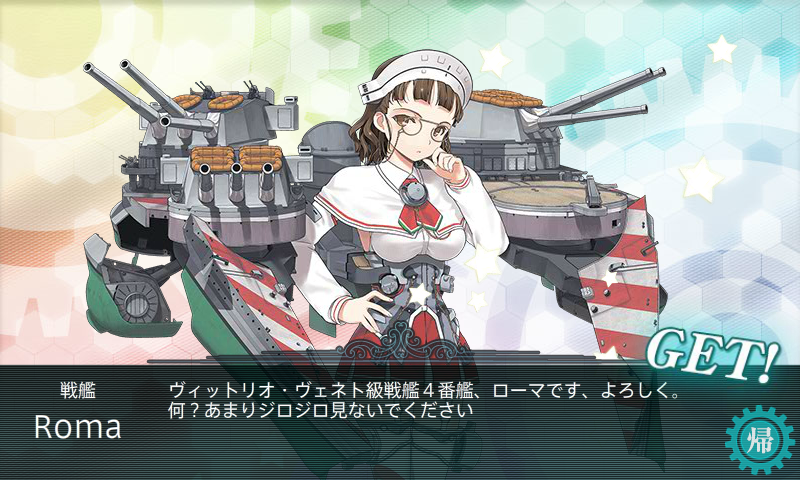 KanColle-170513-01024521.png