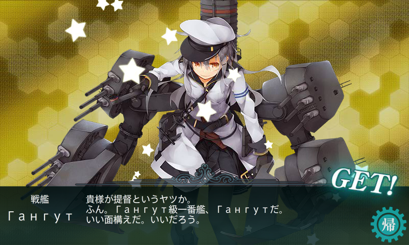 KanColle-170511-20365668.png