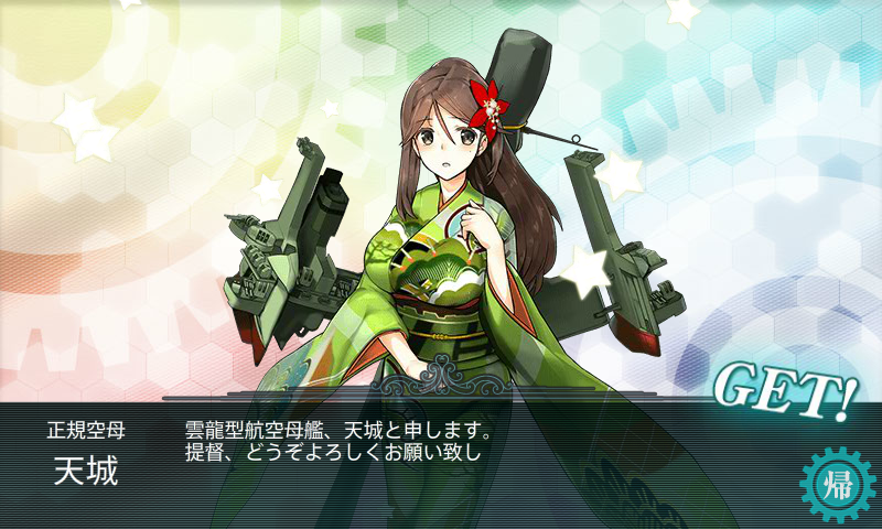 KanColle-170505-15535117.png