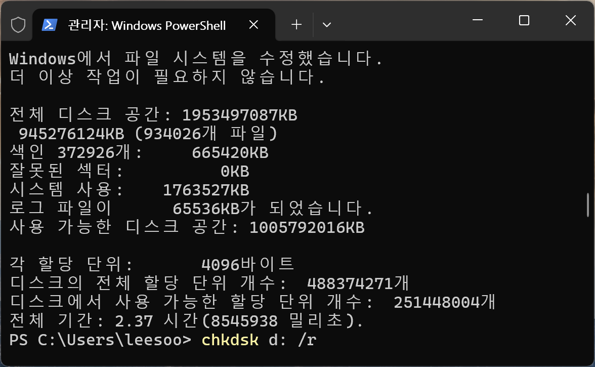 chkdsk.png