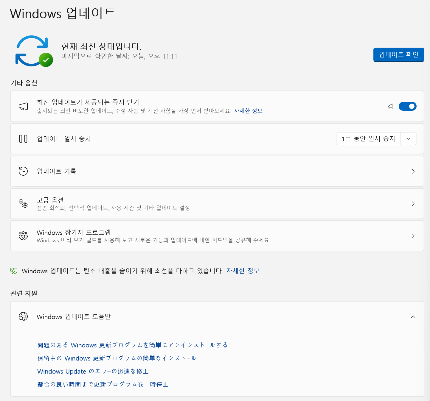 스크린샷 2025-05-09 233842.png