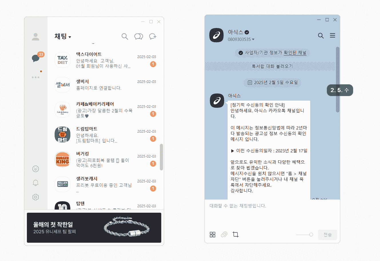 카카오 스토리 pc버전 다운로드