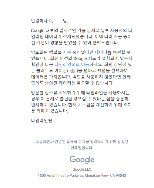 Googlemail.png