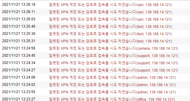 VPN 1.png