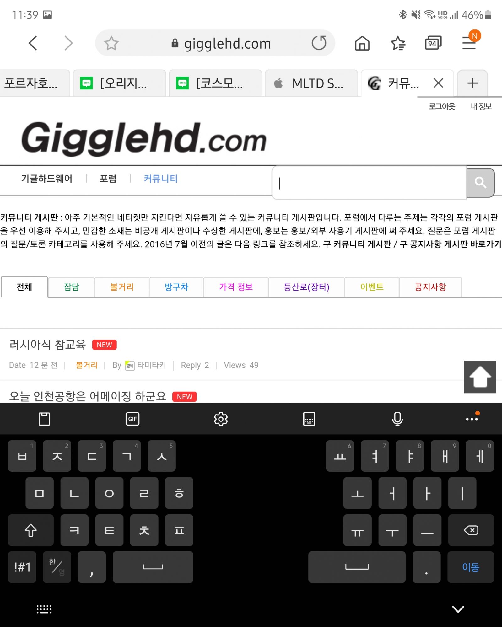Screenshot_20200926-233948_Samsung Internet.jpg