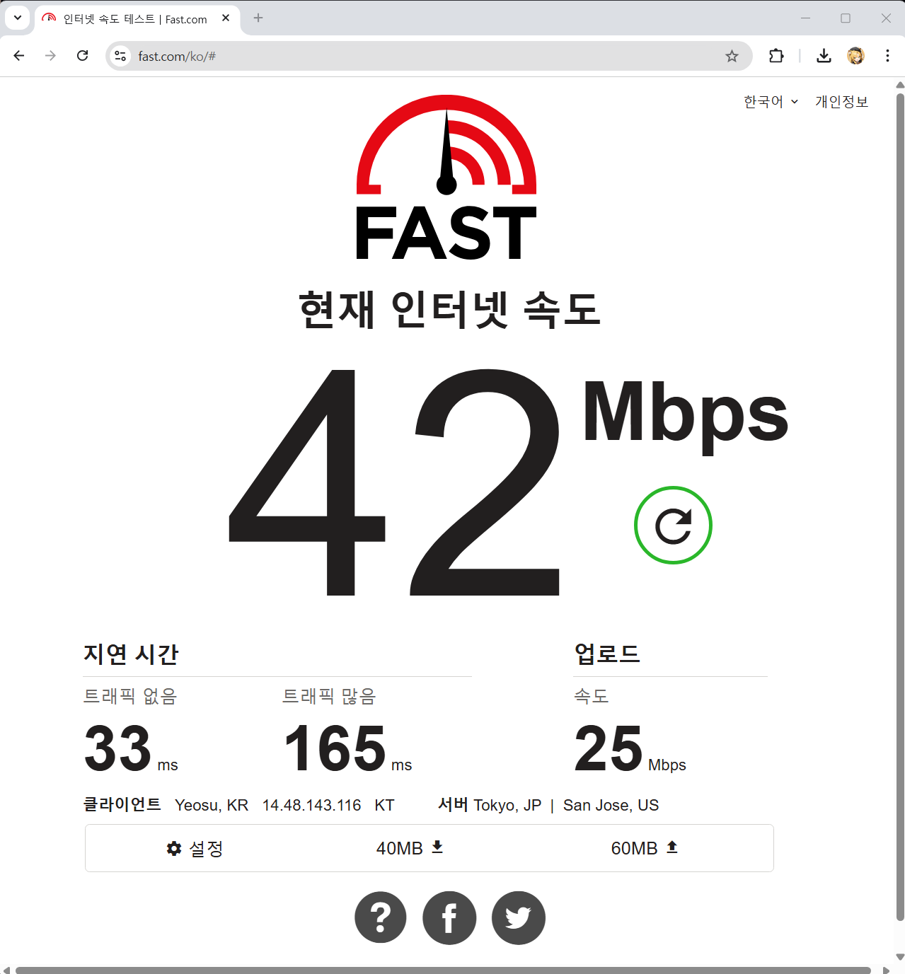 스크린샷 2025-03-14 165144.png