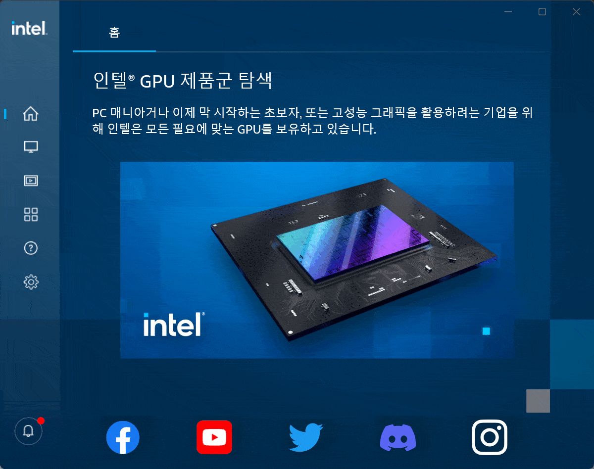 intel.gif