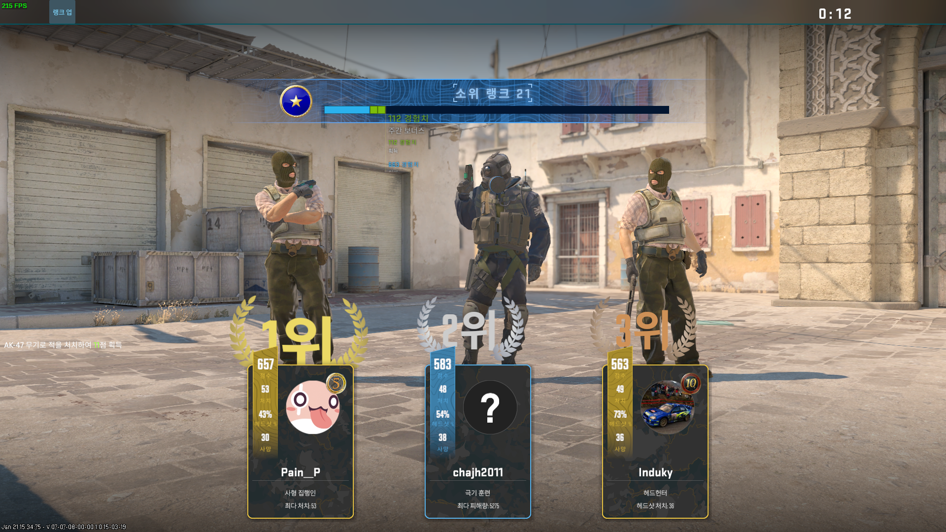 스크린샷, 2025-01-27 13-55-21.png
