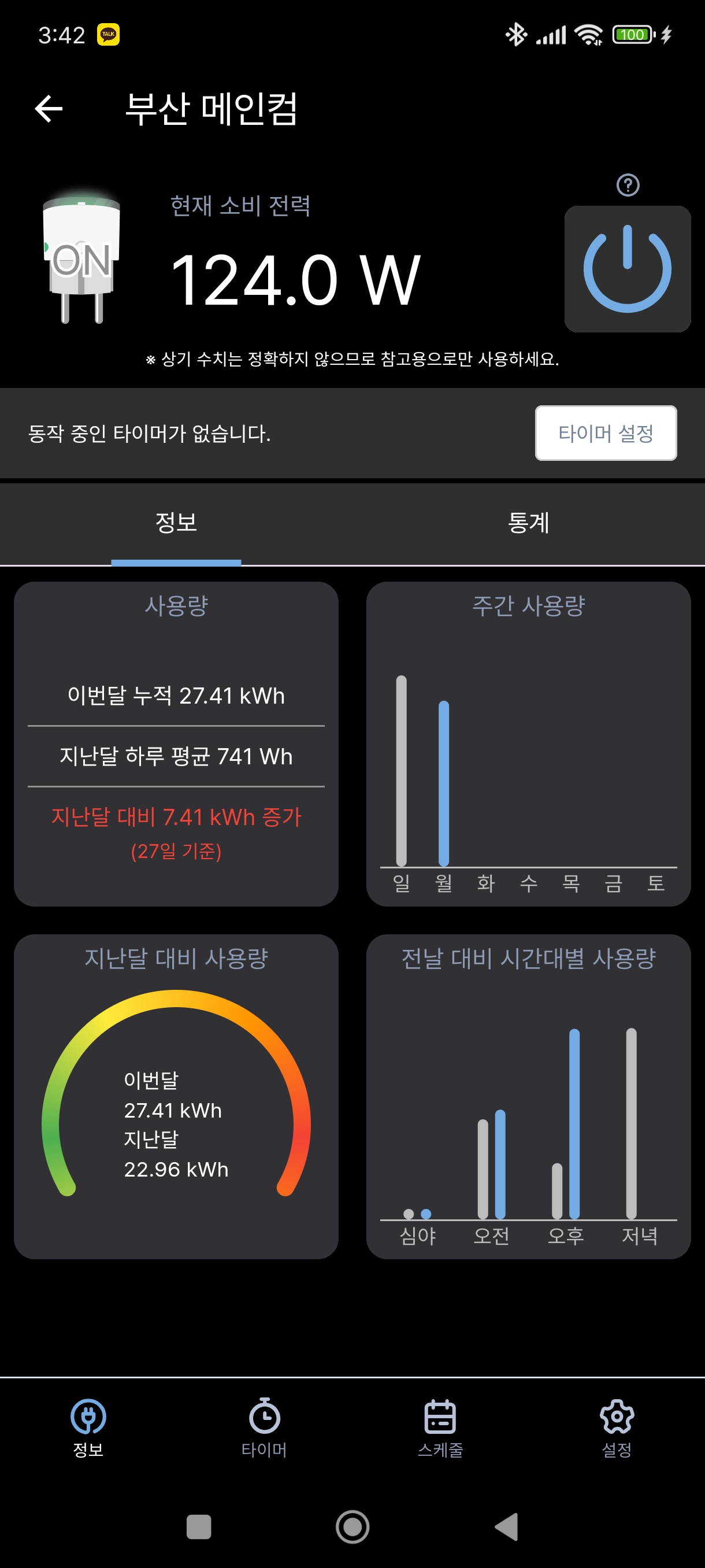 Screenshot_2025-01-27-15-42-09-374_com.truen.egloo.jpg