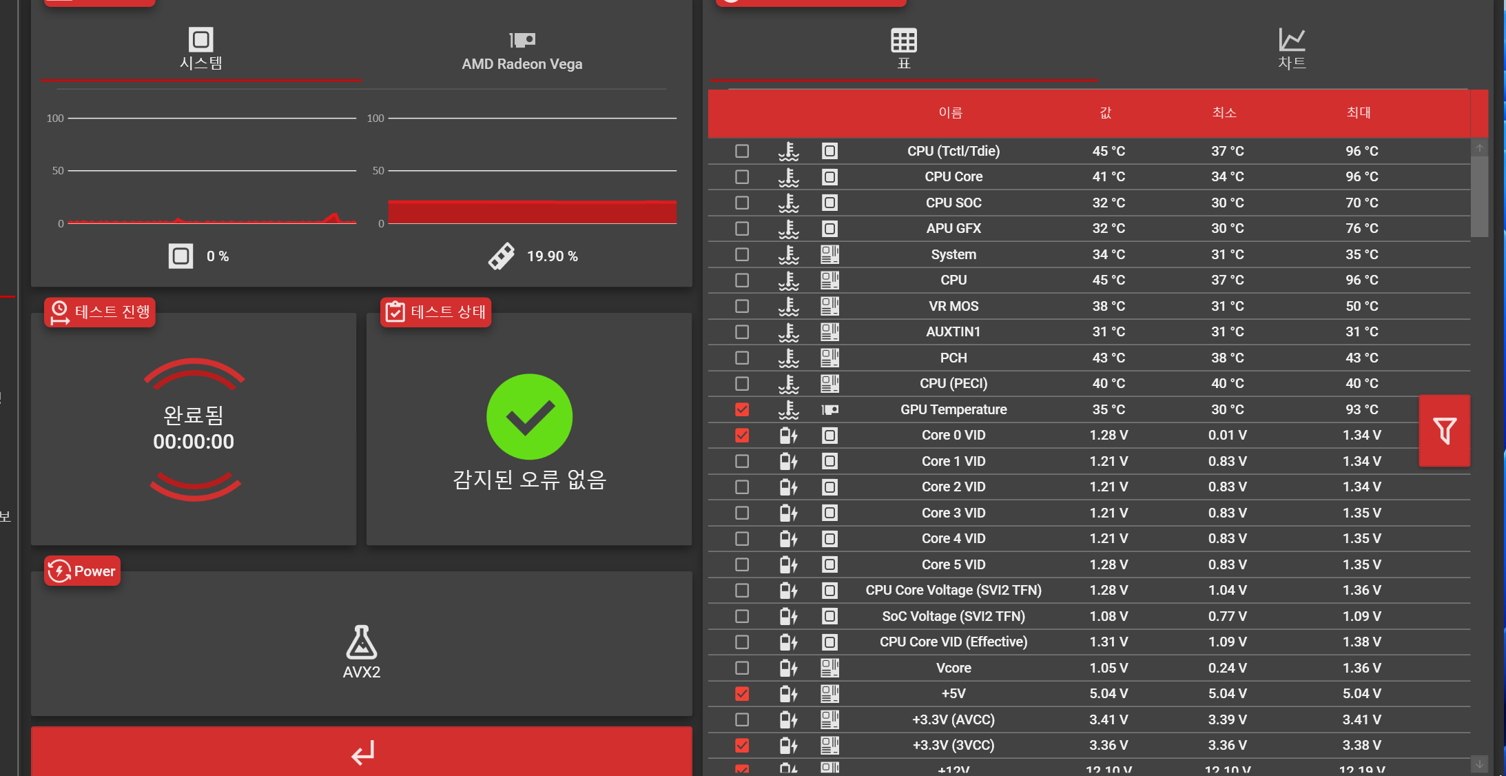 20250309_151129 완료.png
