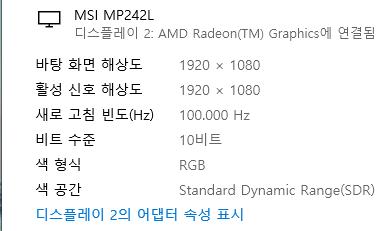 Cap 2025-02-25 17-31-10-190.png