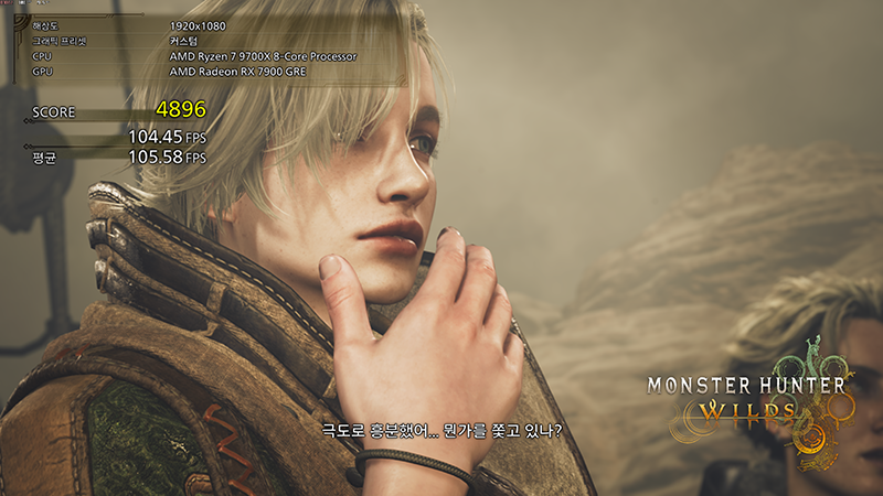 MonsterHunterWilds_2025_02_16_18_15_09_699.png