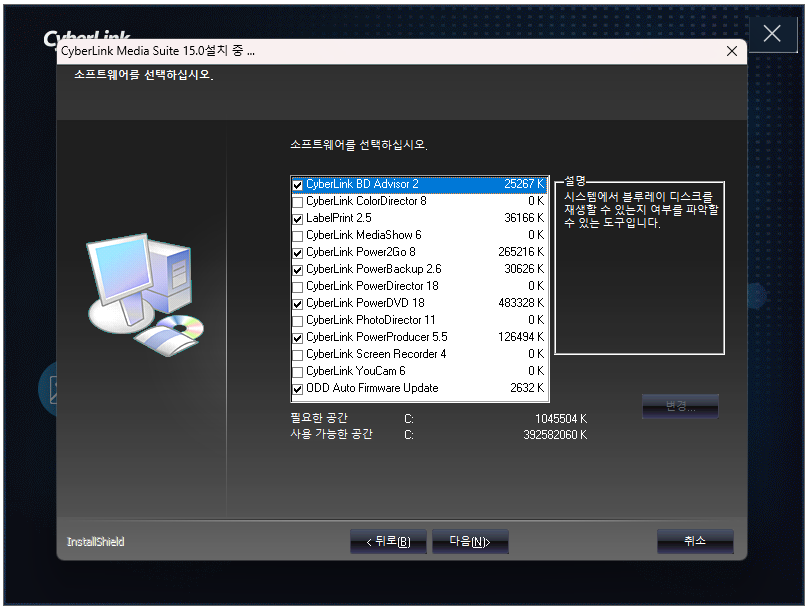 블루레이 드라이브 BH16NS55 리뷰 / 사용기 기글하드웨어
