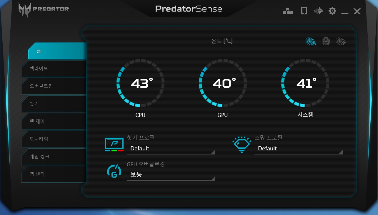 Predator_Sense1.jpg