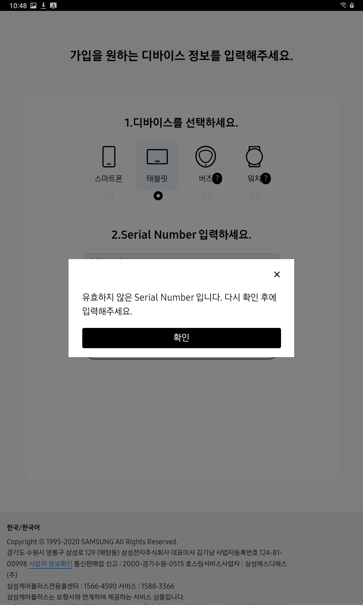 Screenshot_20201130-224805_Samsung Internet.jpg