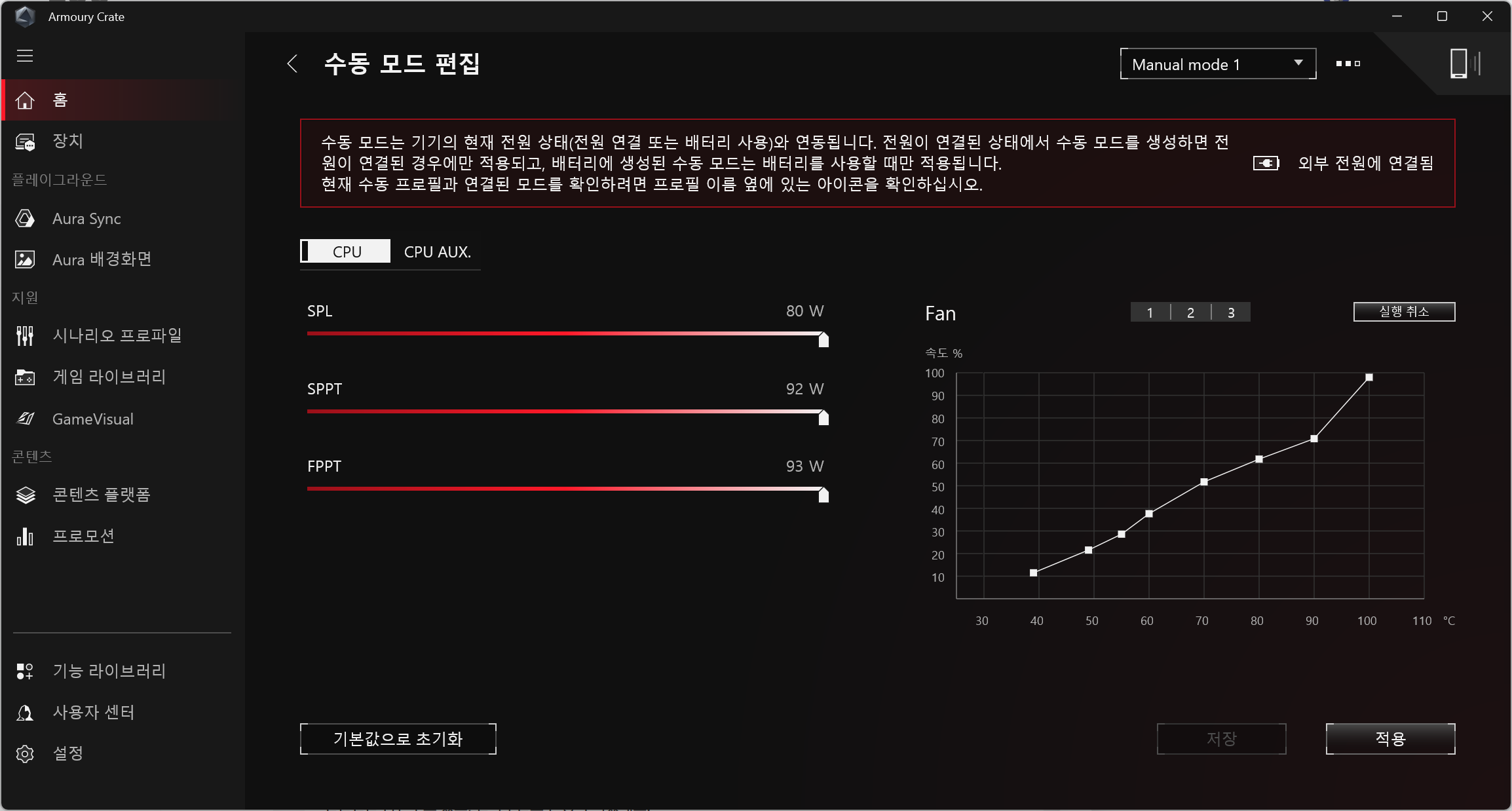 스크린샷 2025-03-02 000408.png