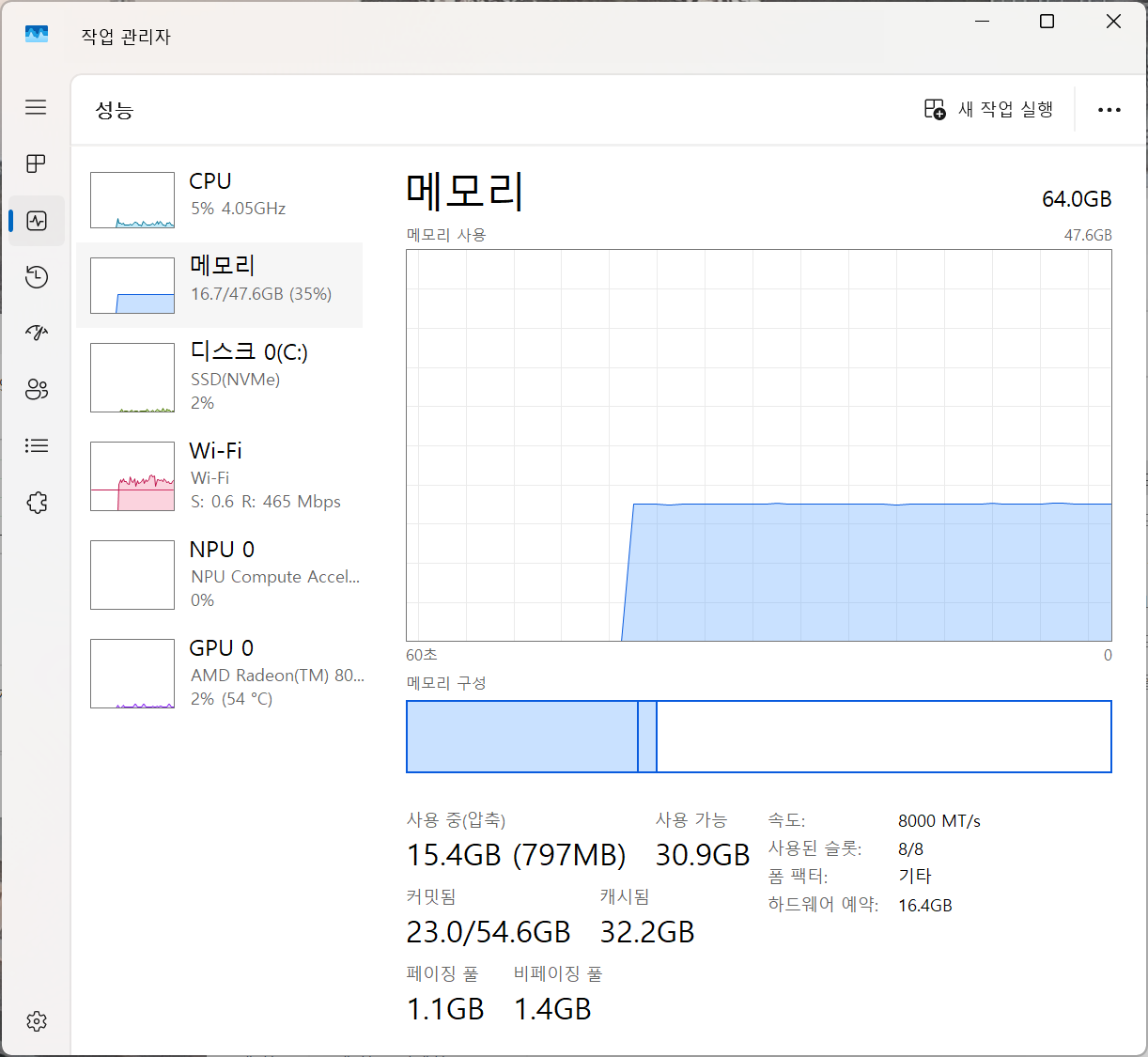 스크린샷 2025-03-01 233231.png