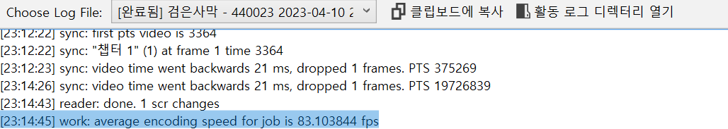 스크린샷 2025-03-02 004100.png