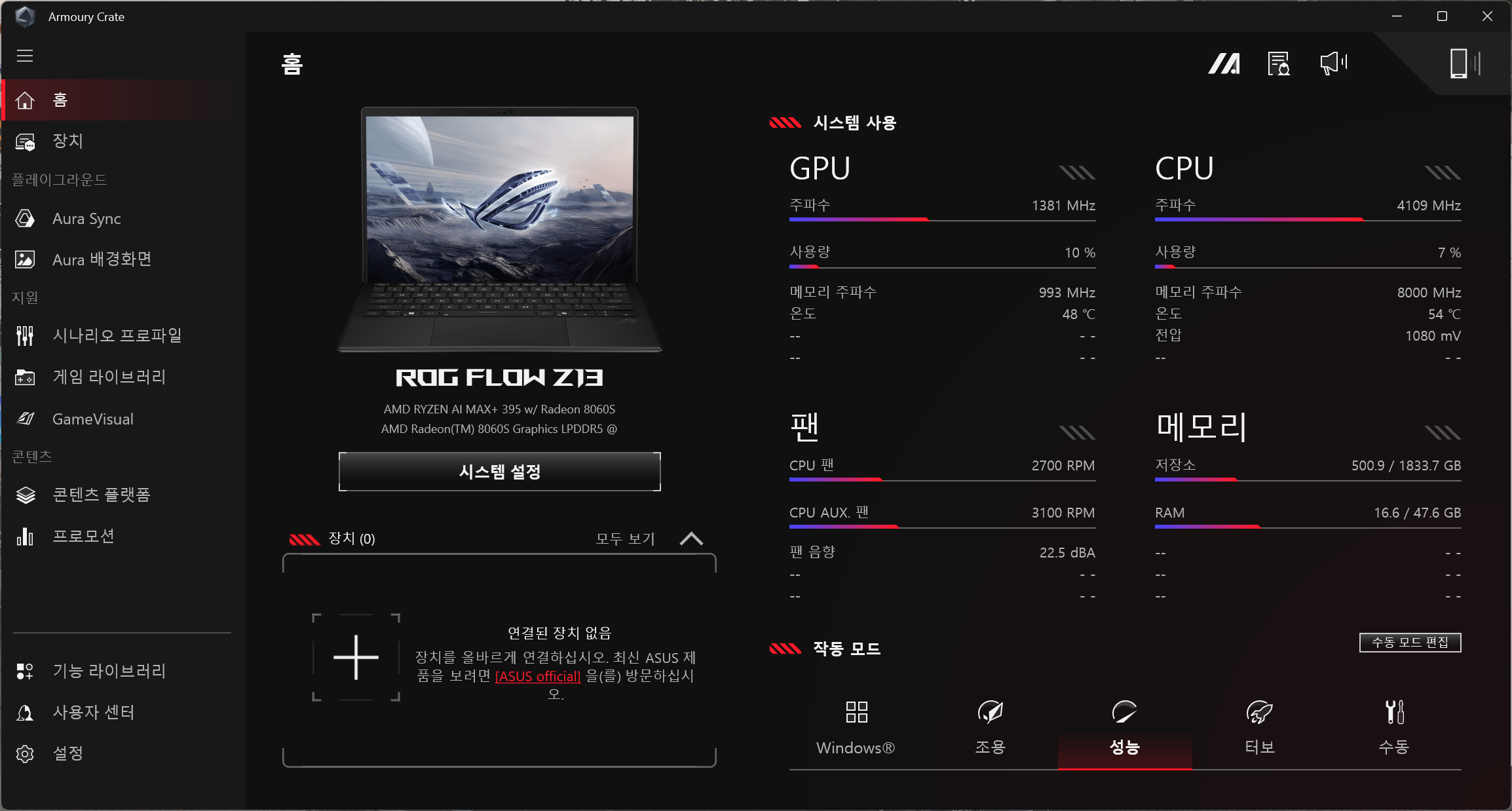 스크린샷 2025-03-01 233103.png