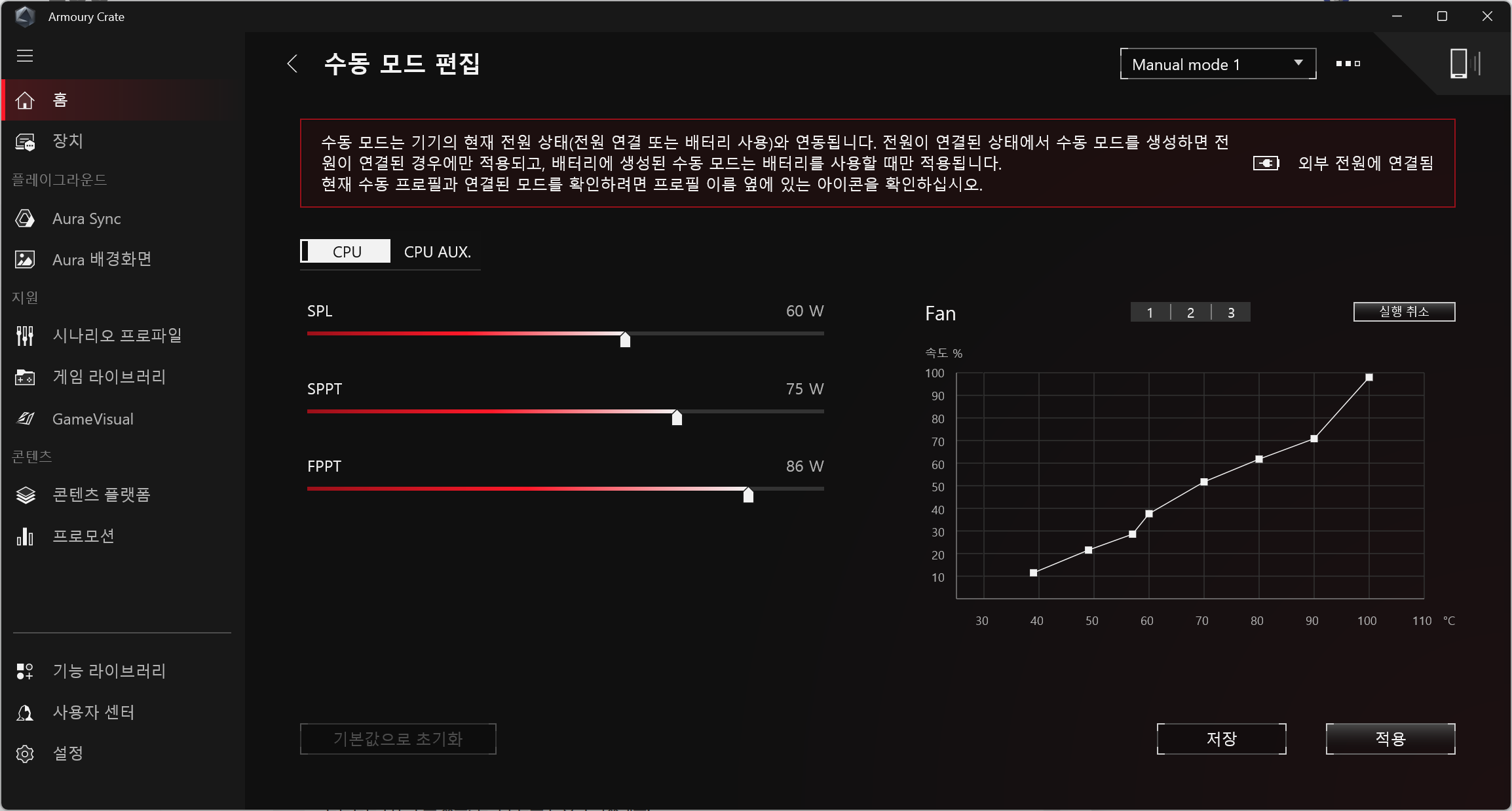 스크린샷 2025-03-02 000329.png