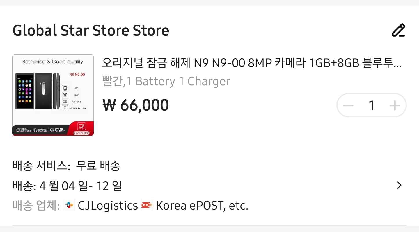 Screenshot_20250228_122852_AliExpress.jpg