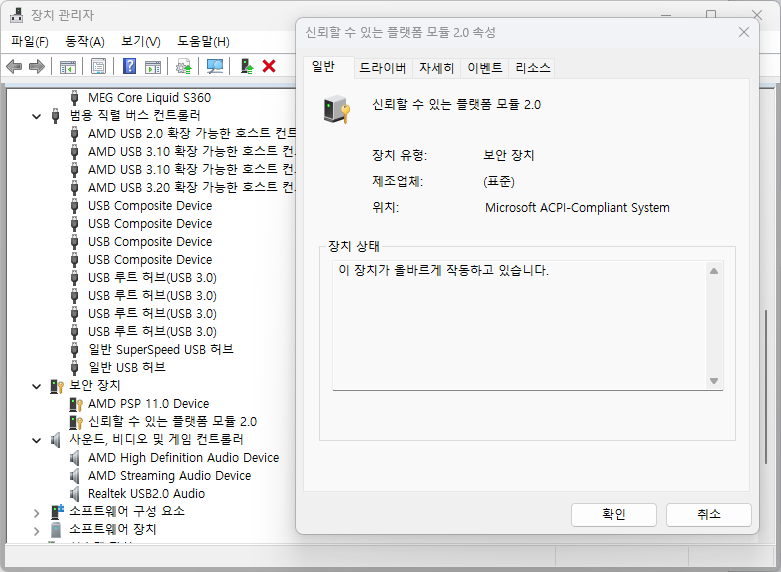 Cap 2025-04-07 09-44-05-916.png