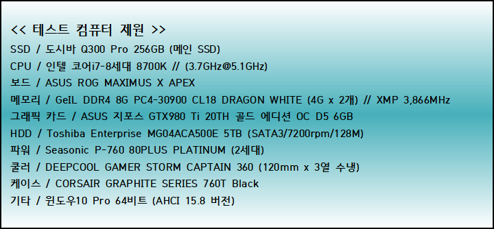 크루셜 MX500 1T 리뷰-004.png