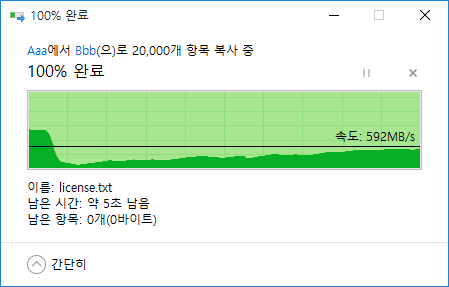 00 DIGIFAST Ace 1TB 리뷰-605.png