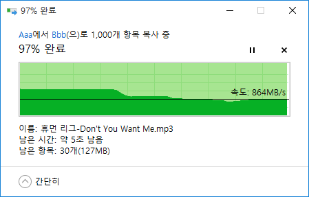 00 DIGIFAST Ace 1TB 리뷰-604.png