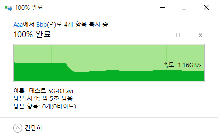 00 DIGIFAST Ace 1TB 리뷰-602.png