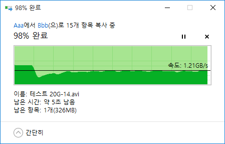 00 DIGIFAST Ace 1TB 리뷰-606.png