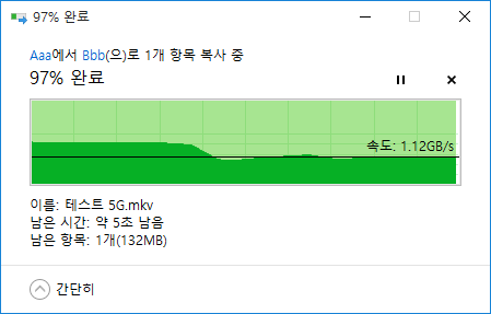 00 DIGIFAST Ace 1TB 리뷰-601.png