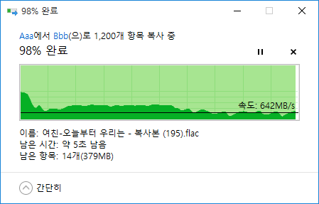 ADATA S11 Pro 1T OS 30G 1200개-001.png
