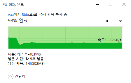 ADATA S11 Pro 1T OS 30G 40개-001.png