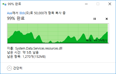 ADATA S11 Pro 1T OS 30G 50000개-001.png