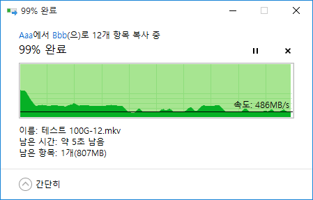 ADATA S11 Pro 1T OS 100G 12개-001.png